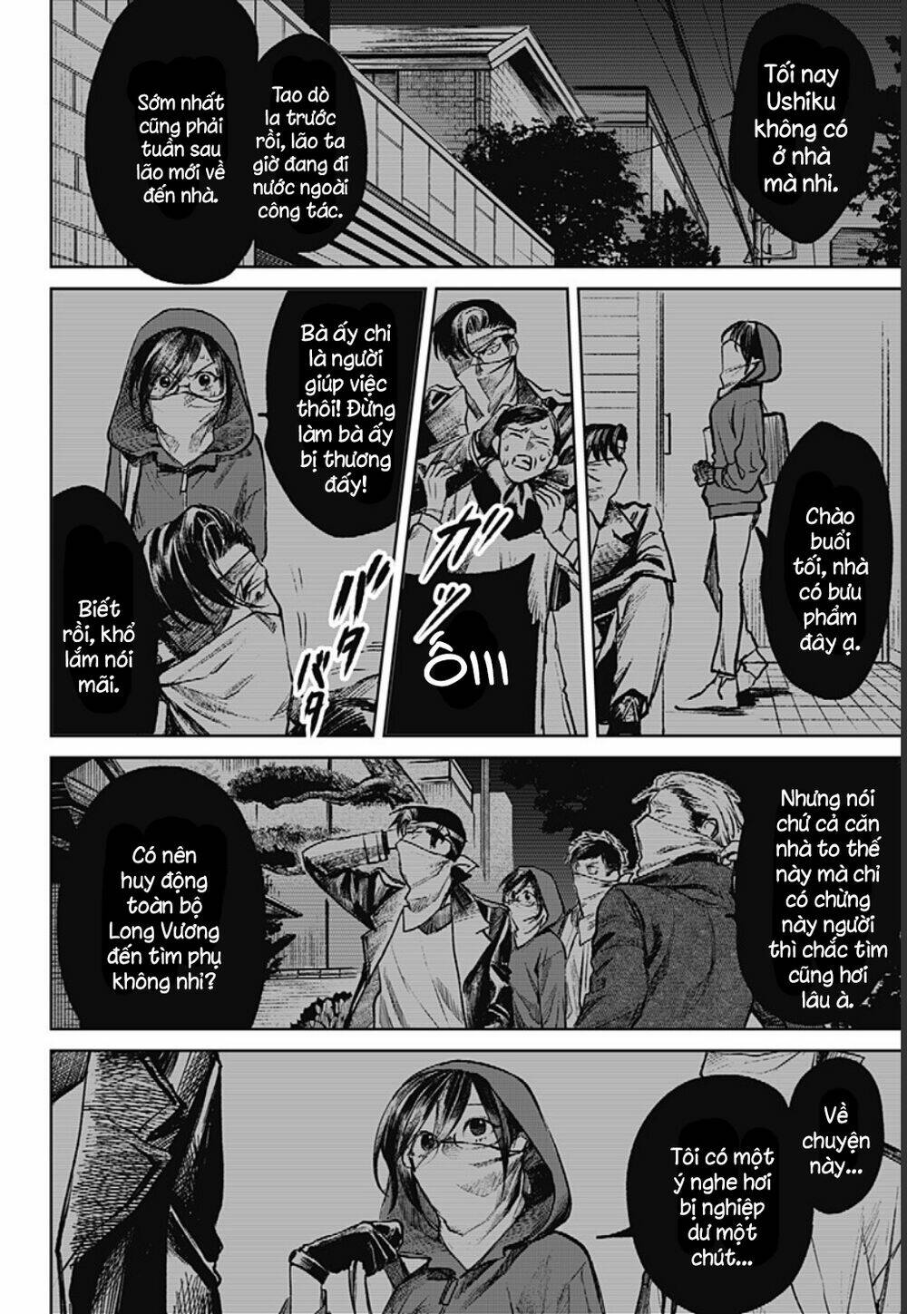 Cô Giáo Mít Ướt: Chapter 19