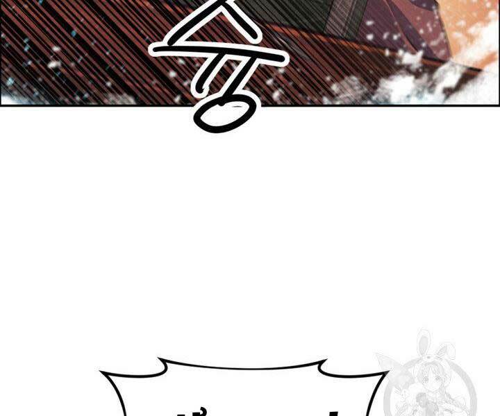 Thiên Hạ Đệ Nhất Phiêu Sĩ: Chapter 12