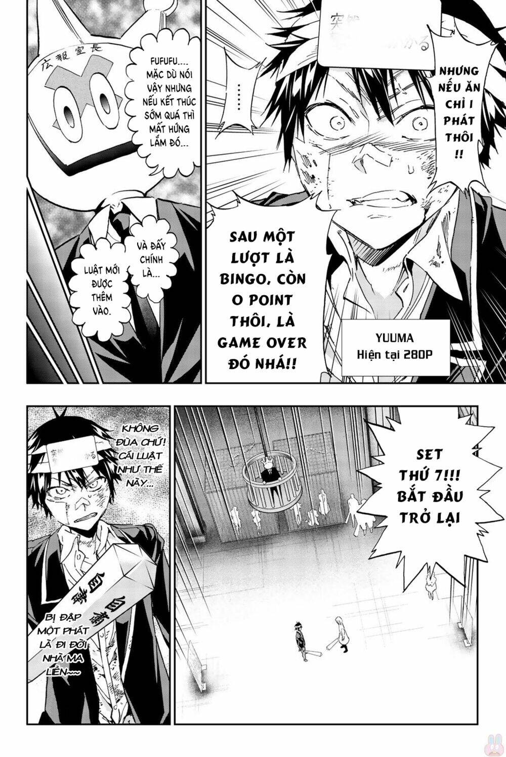 Real Account Ii: Chapter 132