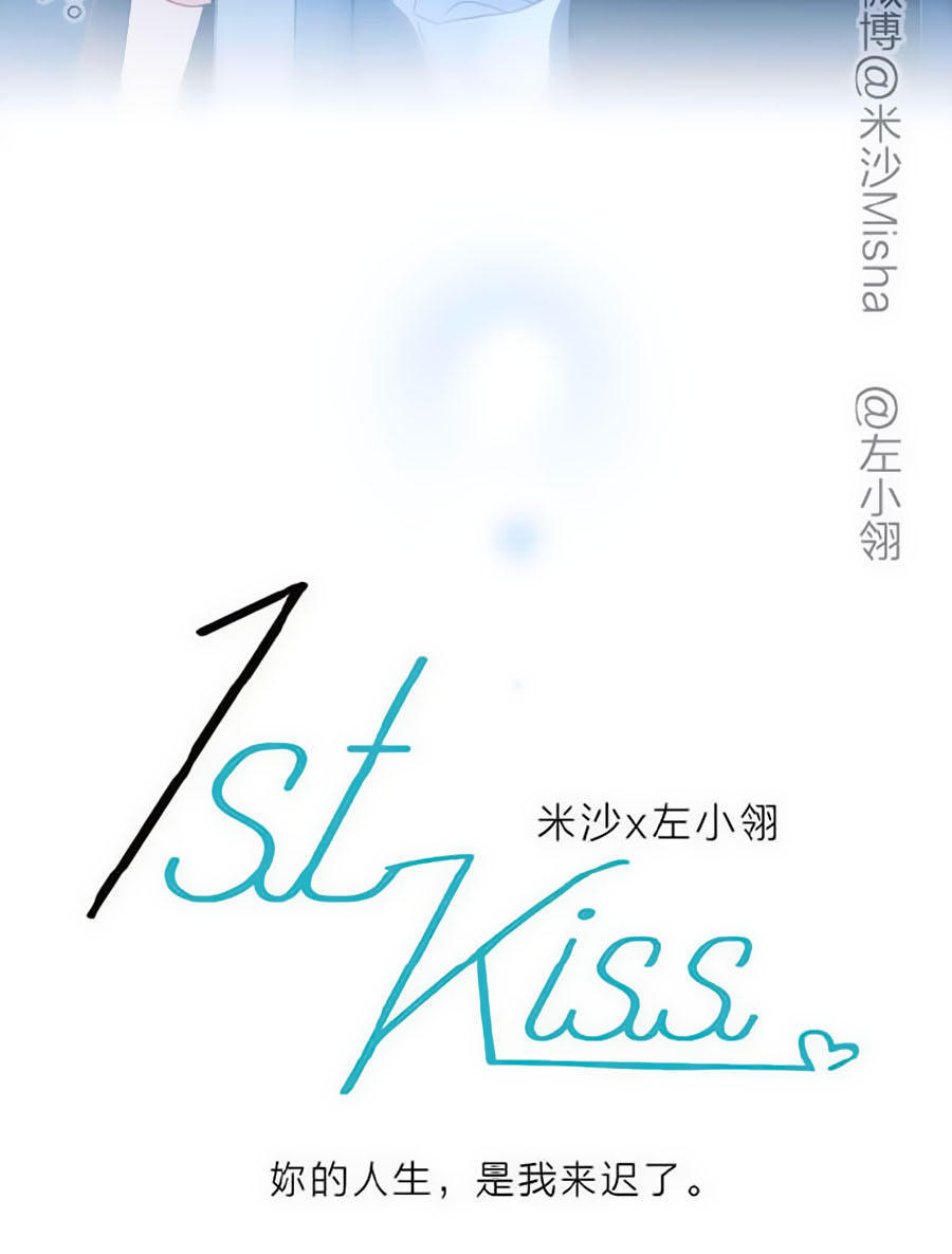 Tình Yêu Và Nhà Sản Xuất: Chapter 17