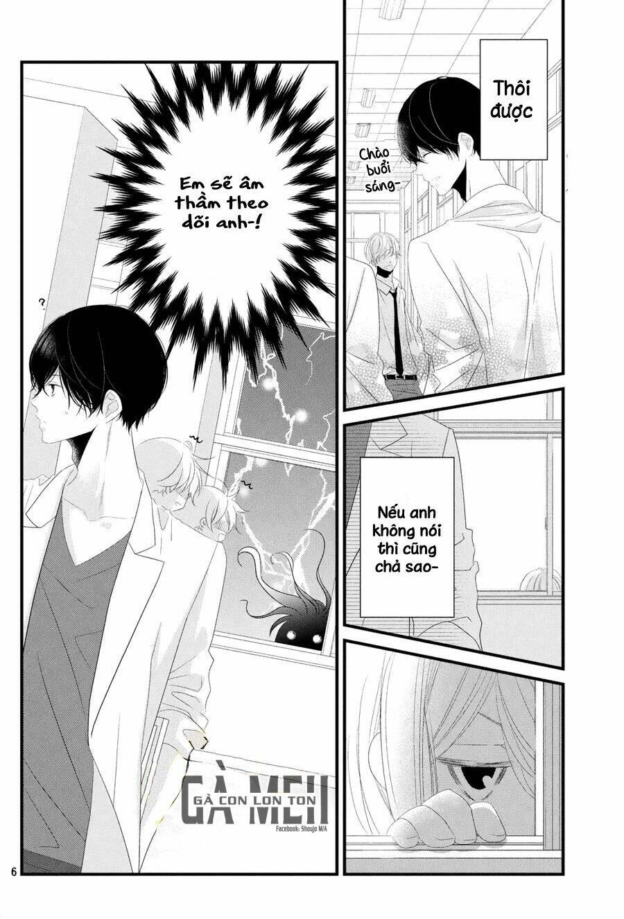 Mikami-Sensei No Aishikata: Chapter 11