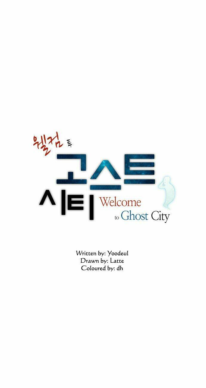 Welcome To Ghost City: Chapter 4