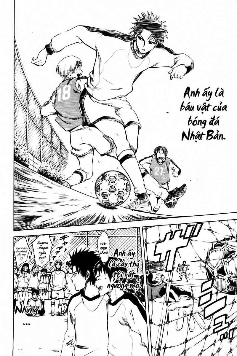 Area No Kishi: Chapter 1