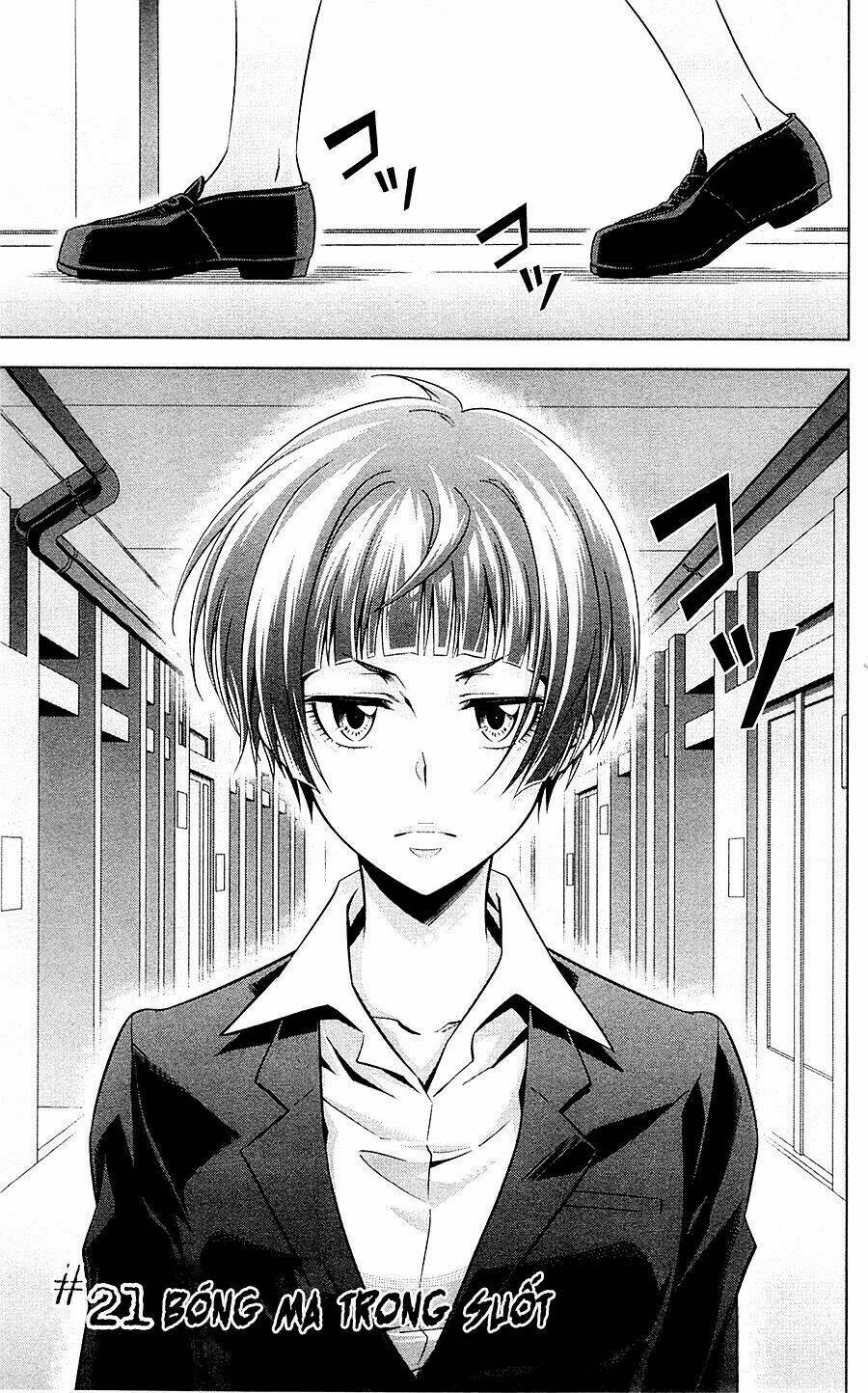 Psycho-Pass: Chapter 21