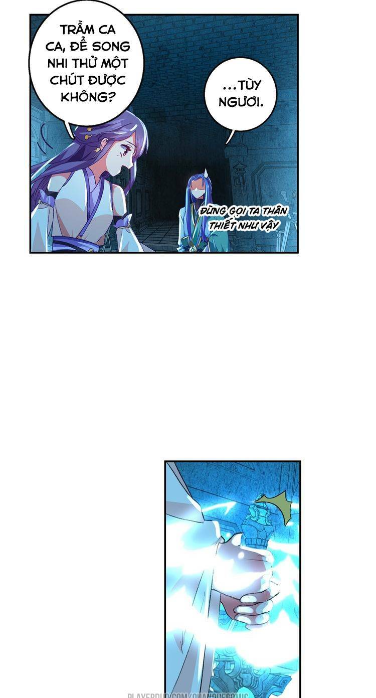 Lục Tích Chi Mộng Yểm Cung: Chapter 15