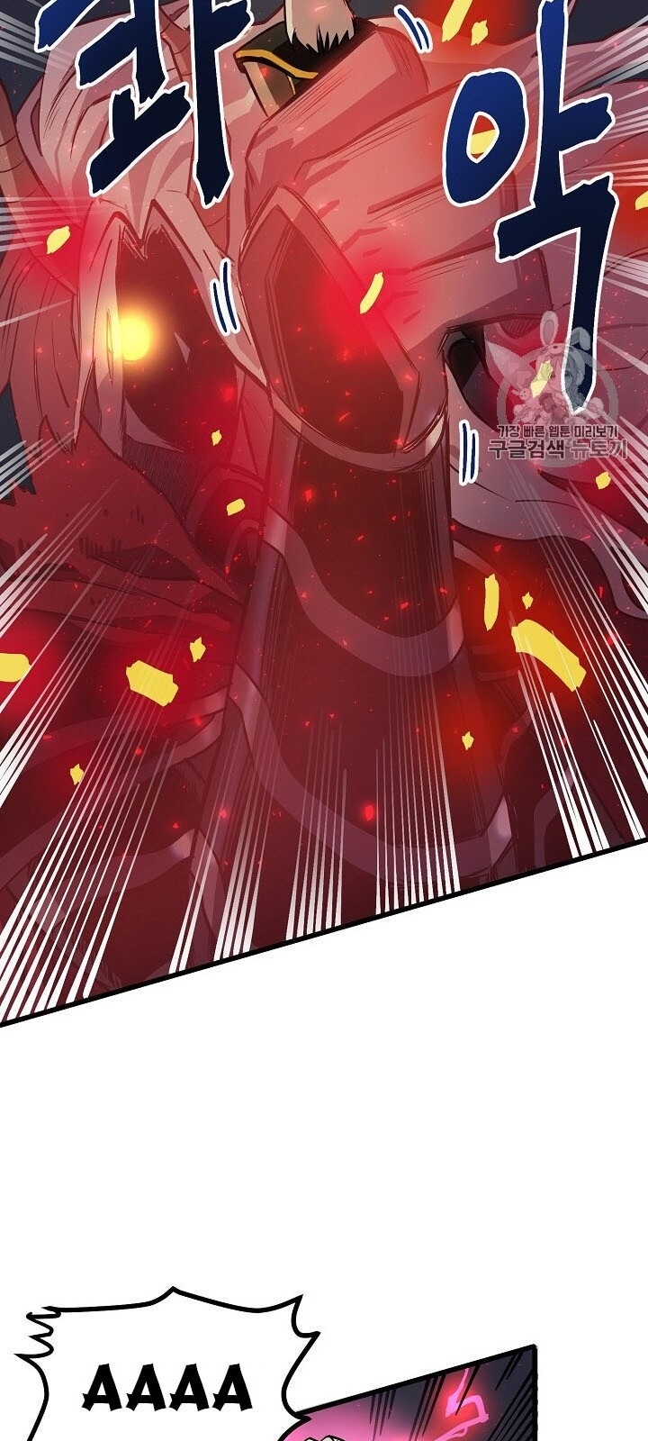 Ark: Chapter 20