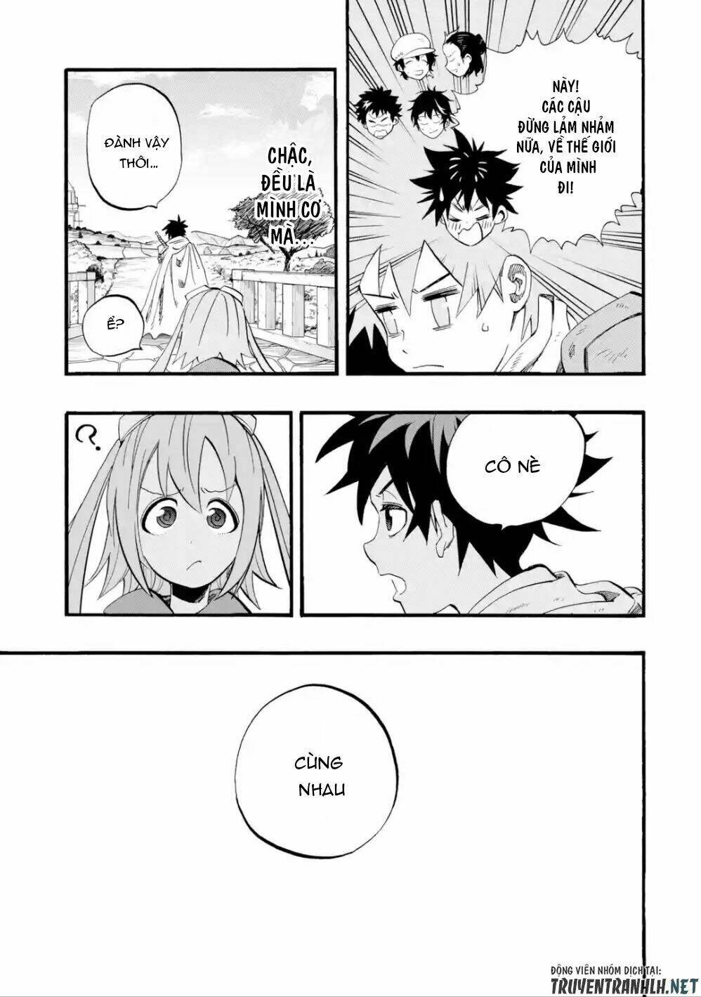 Zenin Ore No Solo Party: Chapter 1