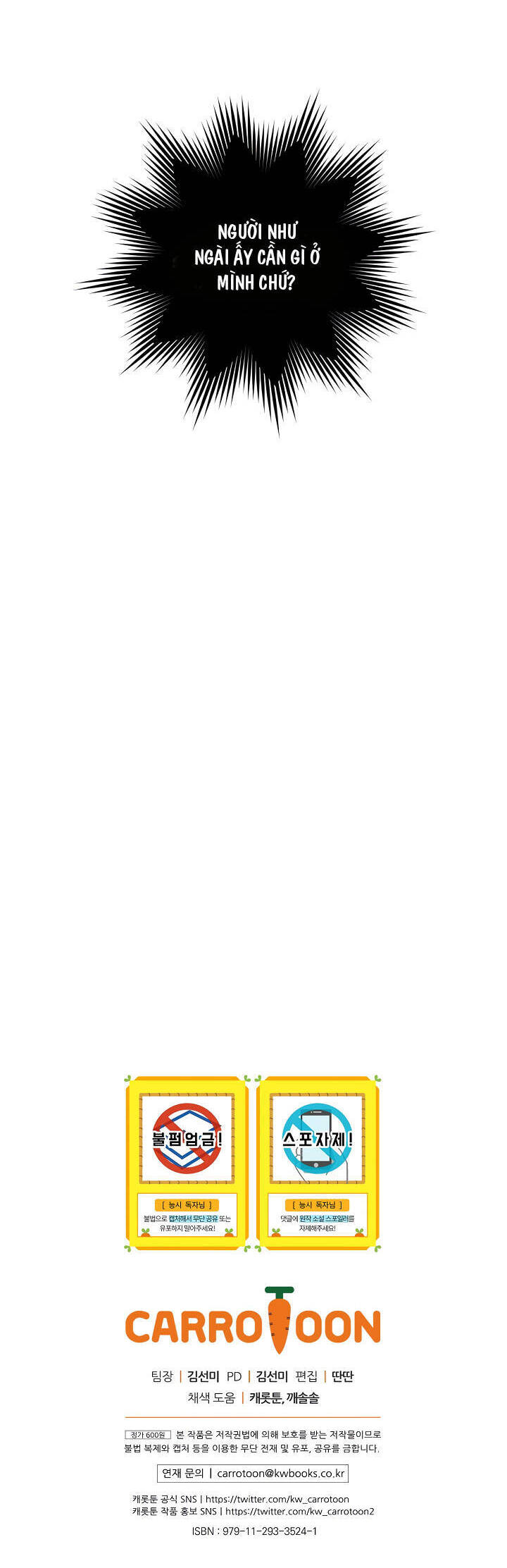 Cô Hầu Giỏi Giang: Chapter 47