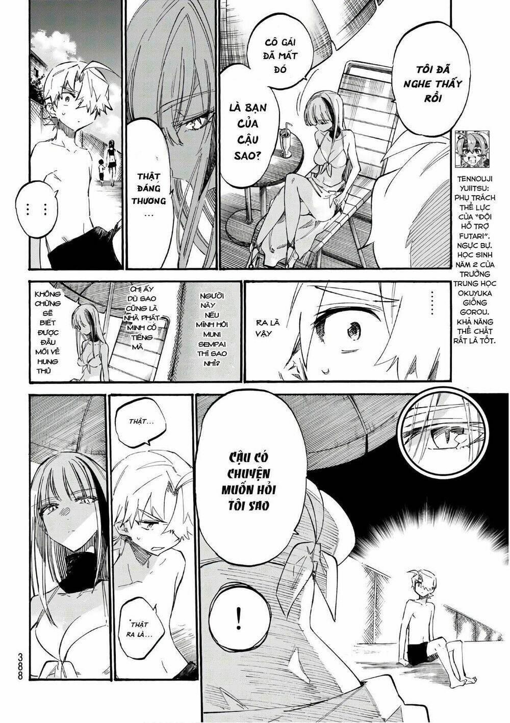 Shichiha Gojuroku: Chapter 8