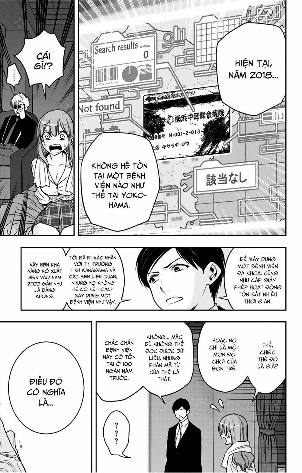 Noah's Notes: Chapter 7