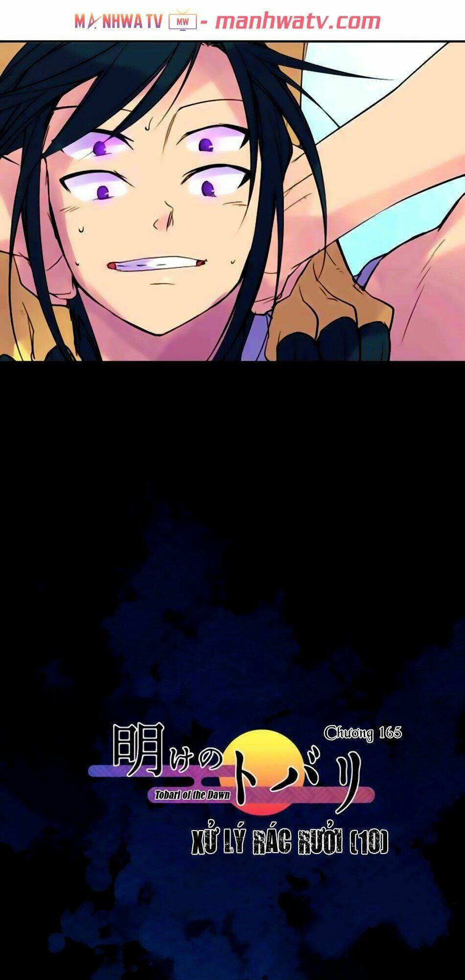 Ake No Tobari: Chapter 165