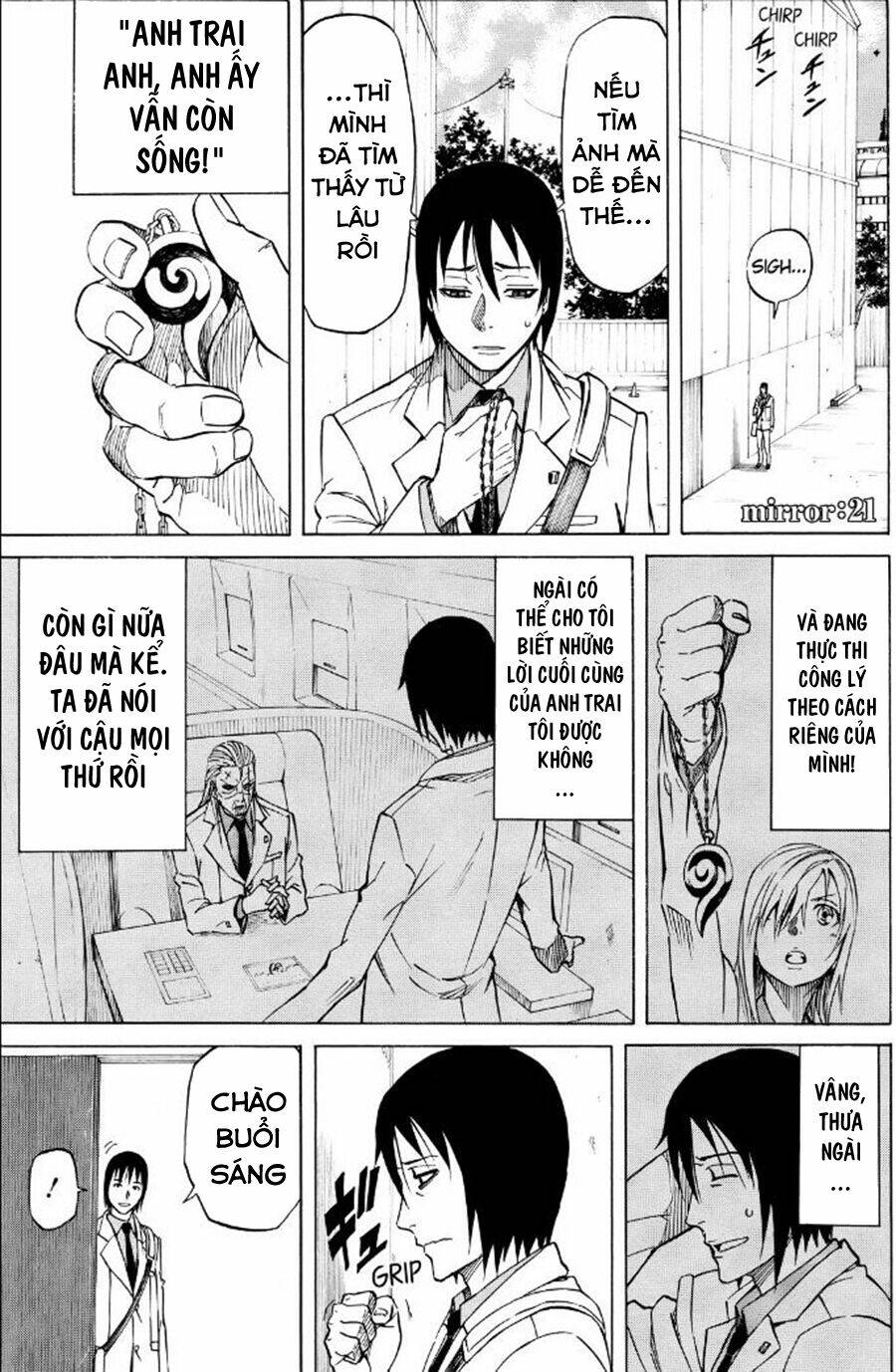 Sukedachi 09: Chapter 24