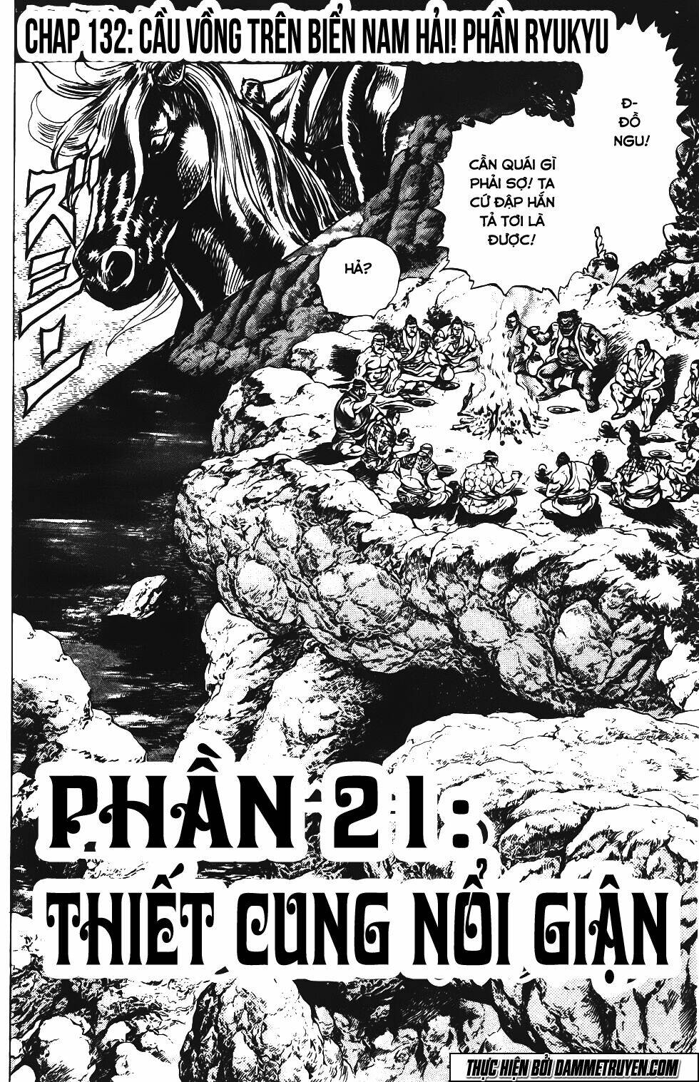 Bắc Đẩu Du Hiệp: Chapter 132