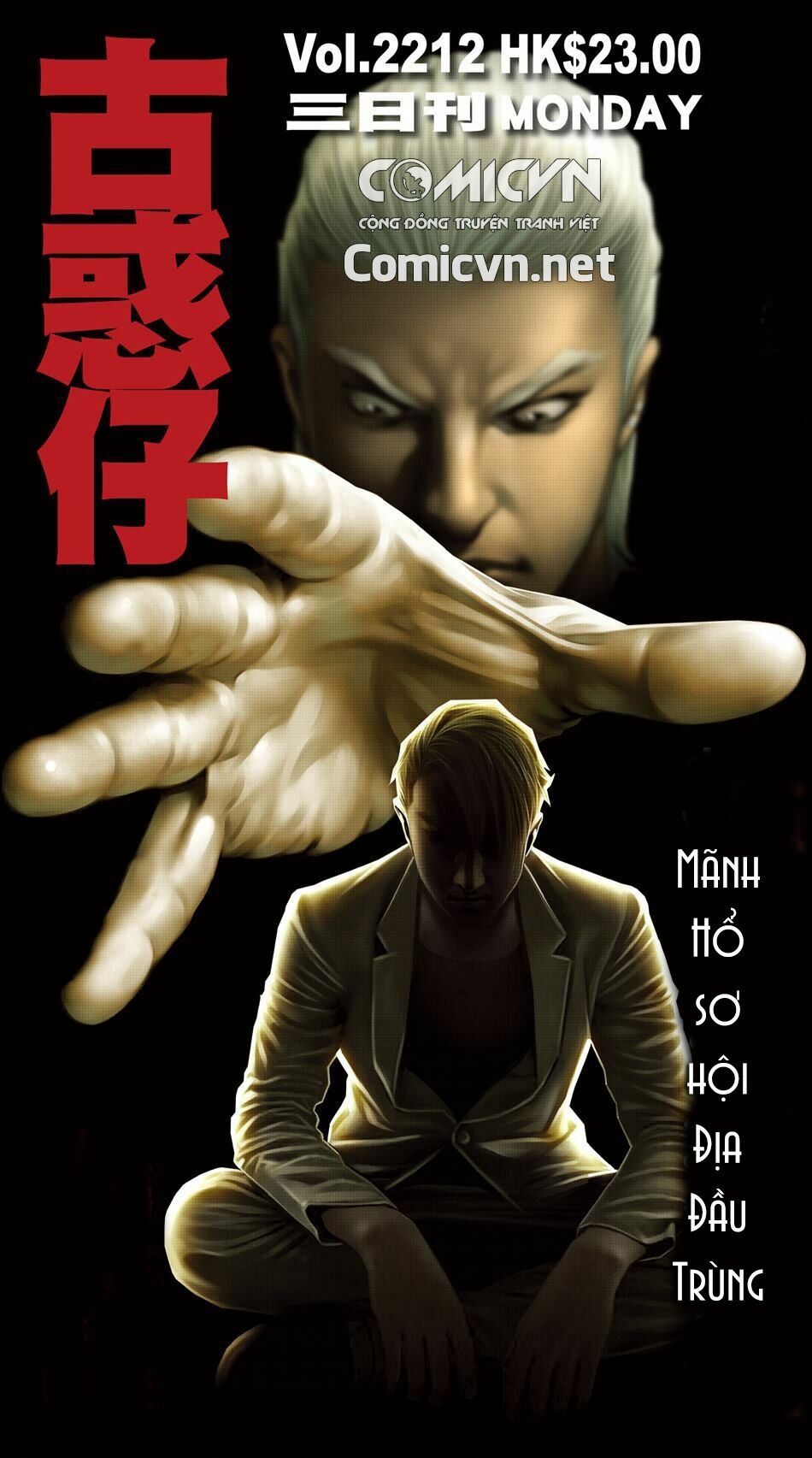 Người Trong Giang Hồ: Chapter 2212: Mãnh Hổ sơ hội Địa Đầu Trùng