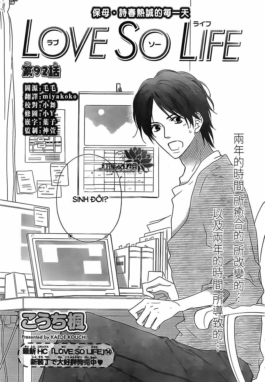 Love So Life: Chapter 92