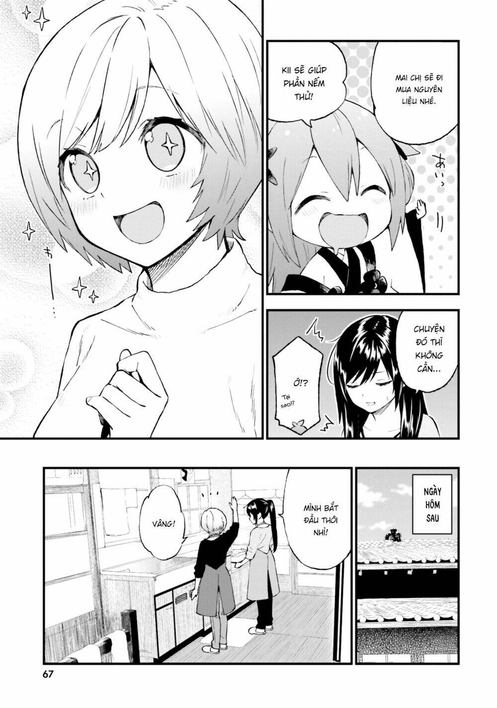 Ayakashiko: Chapter 45