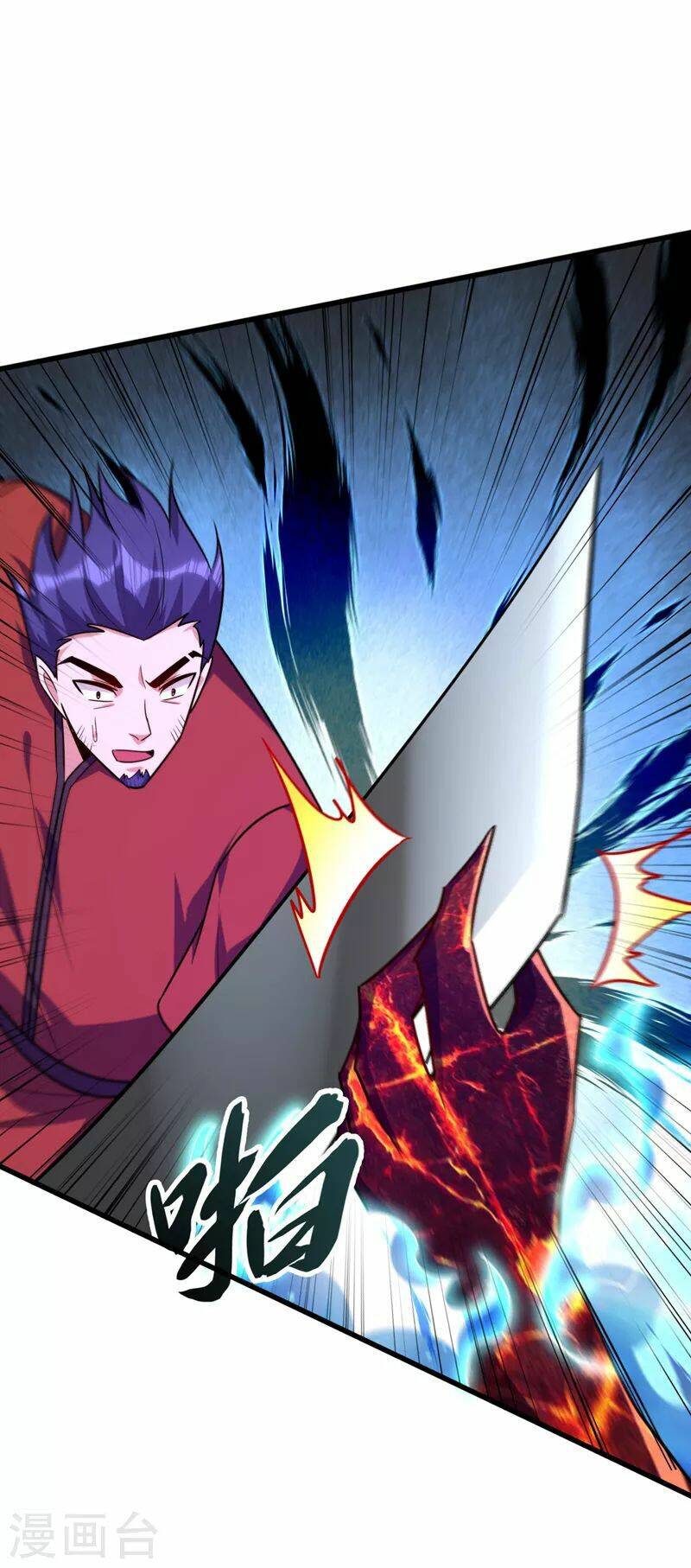 Yêu Giả Vi Vương: Chapter 264