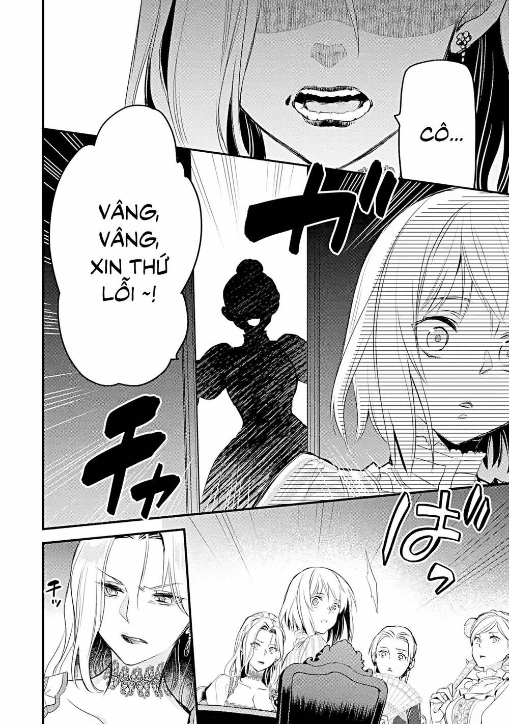 Chén Thánh Của Eris: Chapter 19.1