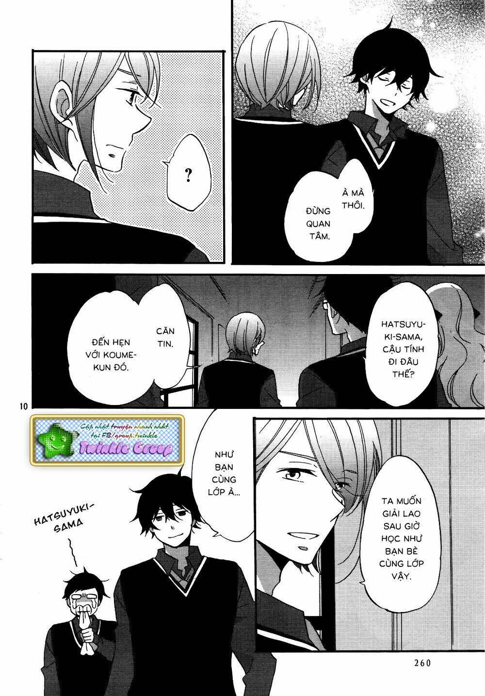 Ouji Ga Watashi O Akiramenai: Chapter 4