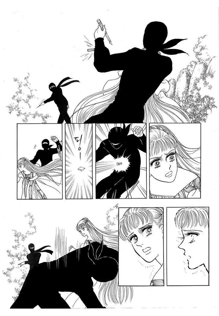 Princess Manhwa: Chapter 15