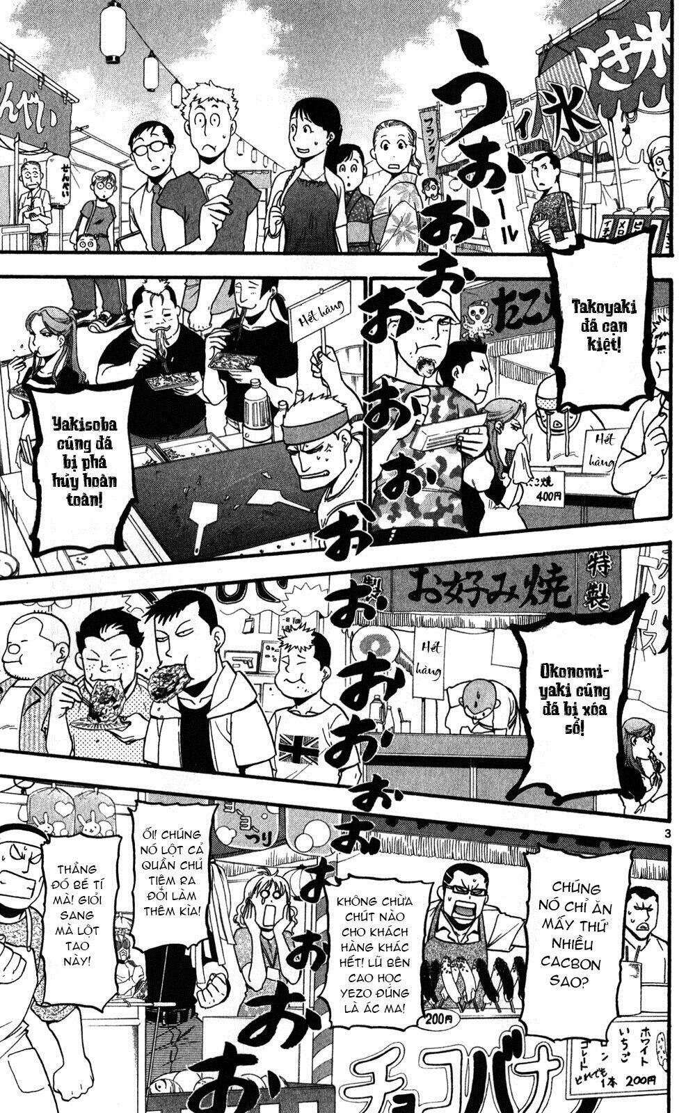 Gin No Saji: Chapter 24