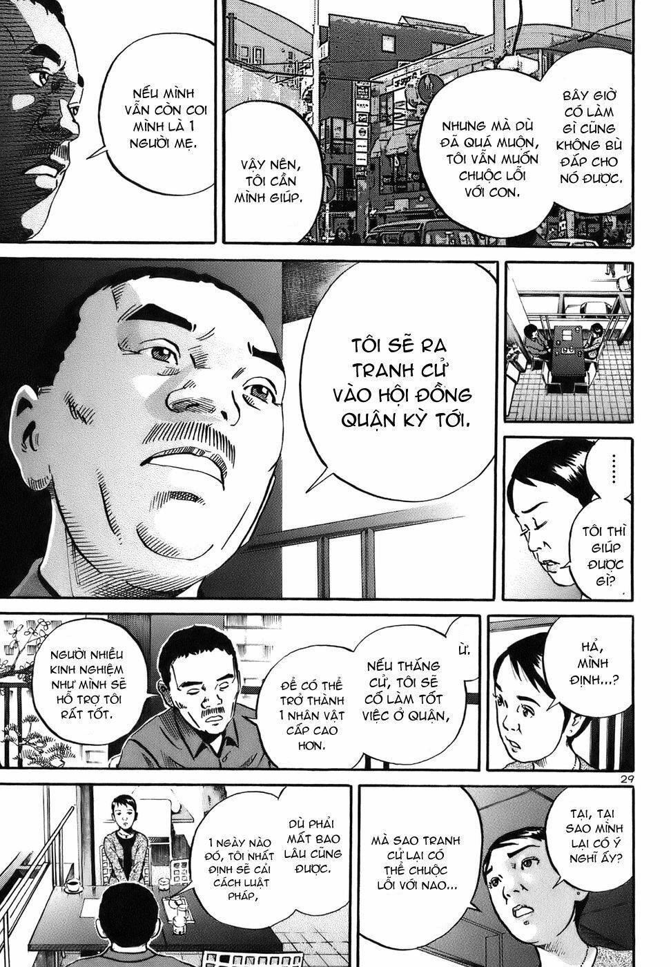 Ikigami: Chapter 3.3