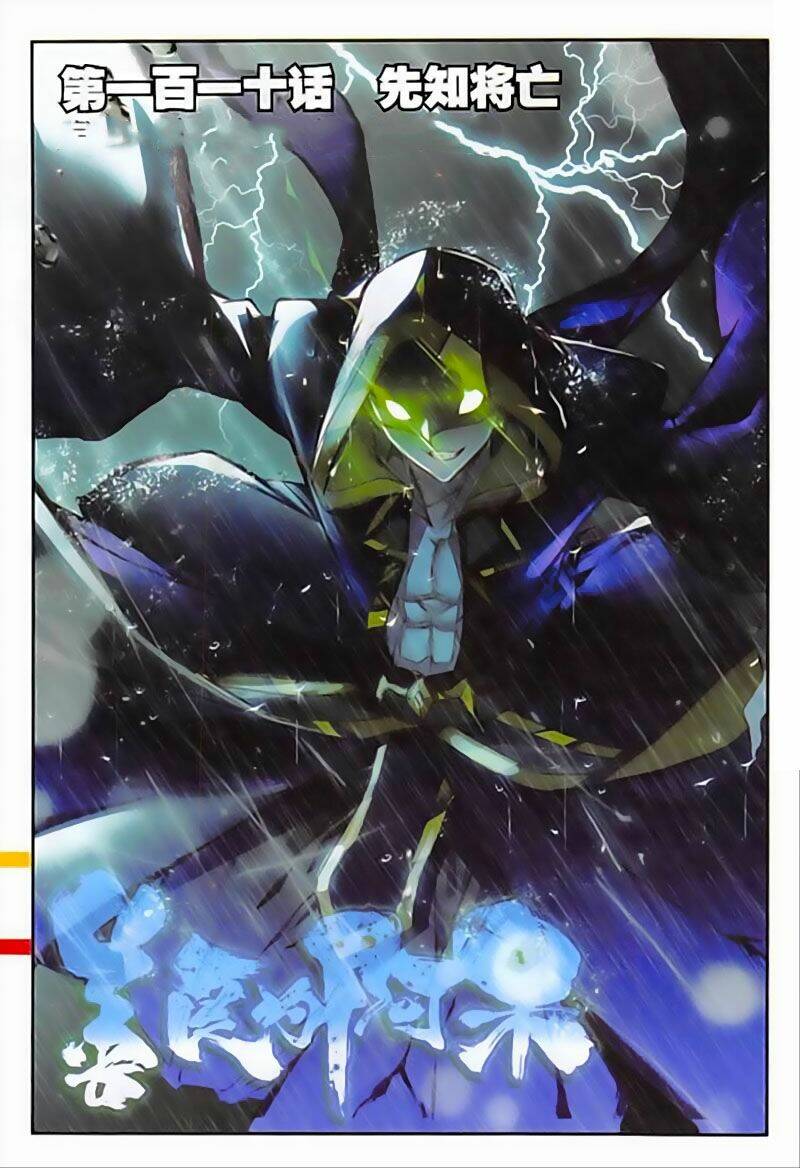 Thiện Lương Tử Thần: Chapter 110