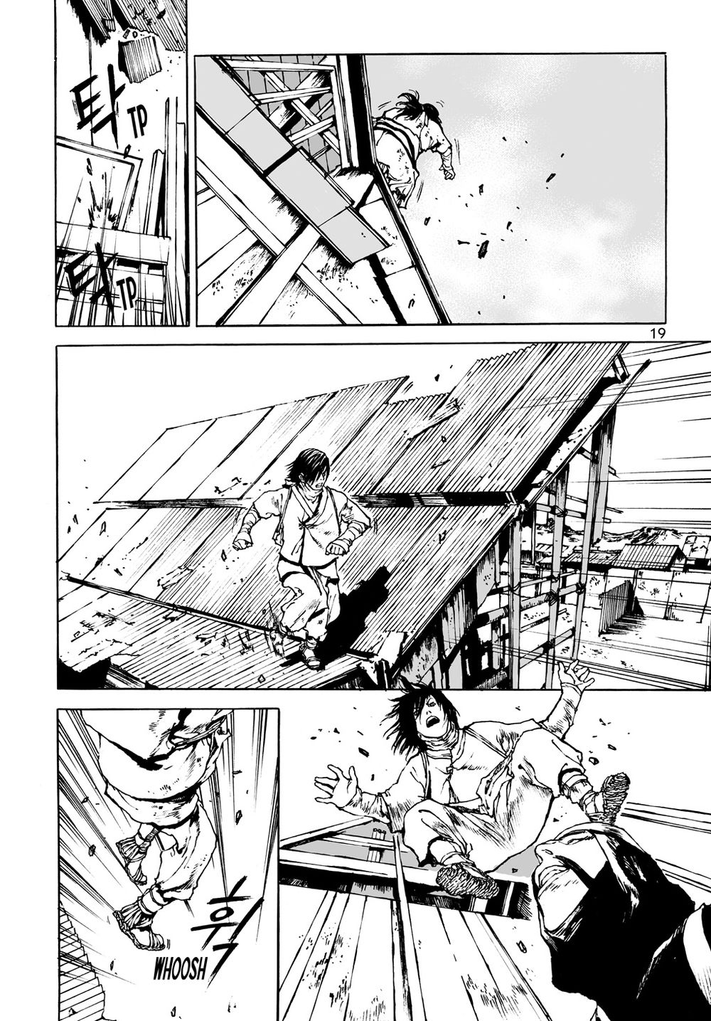 Vu Đạo Chiến Binh: Chapter 8