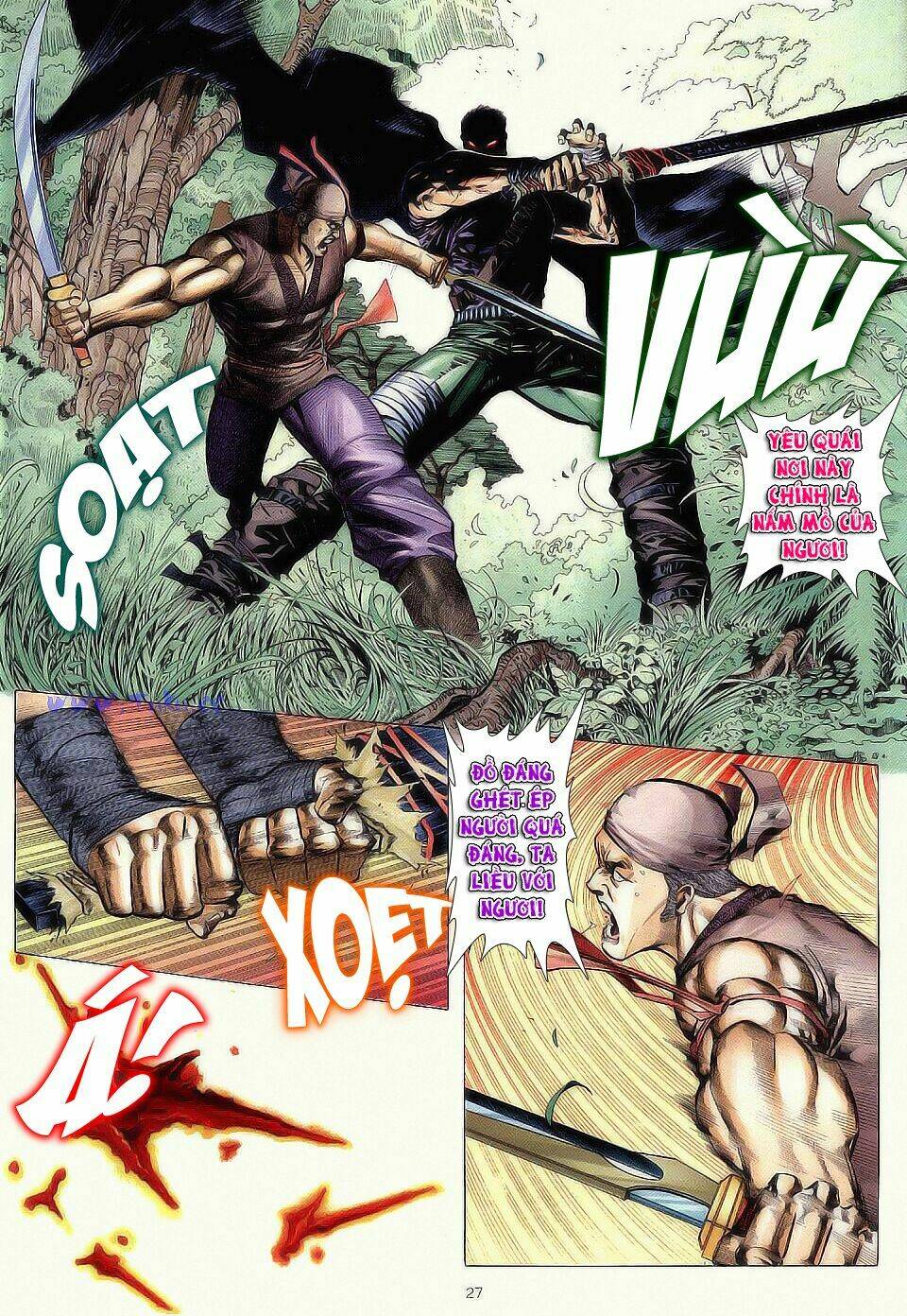 Chiến Thần Ký: Chapter 1