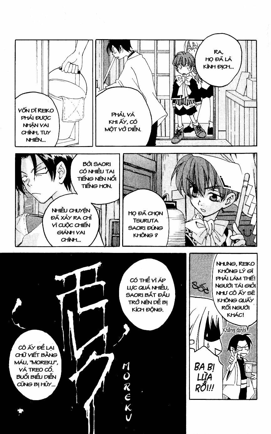 Matantei Loki: Chapter 2