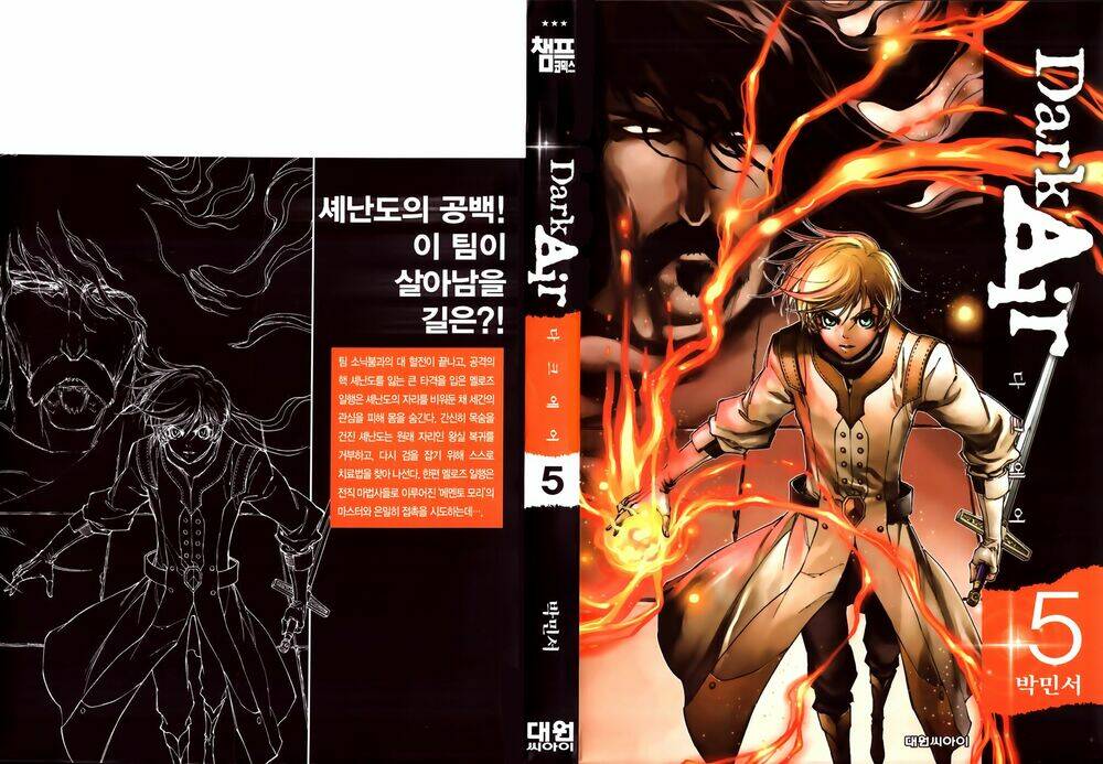 Dark Air: Chapter 29