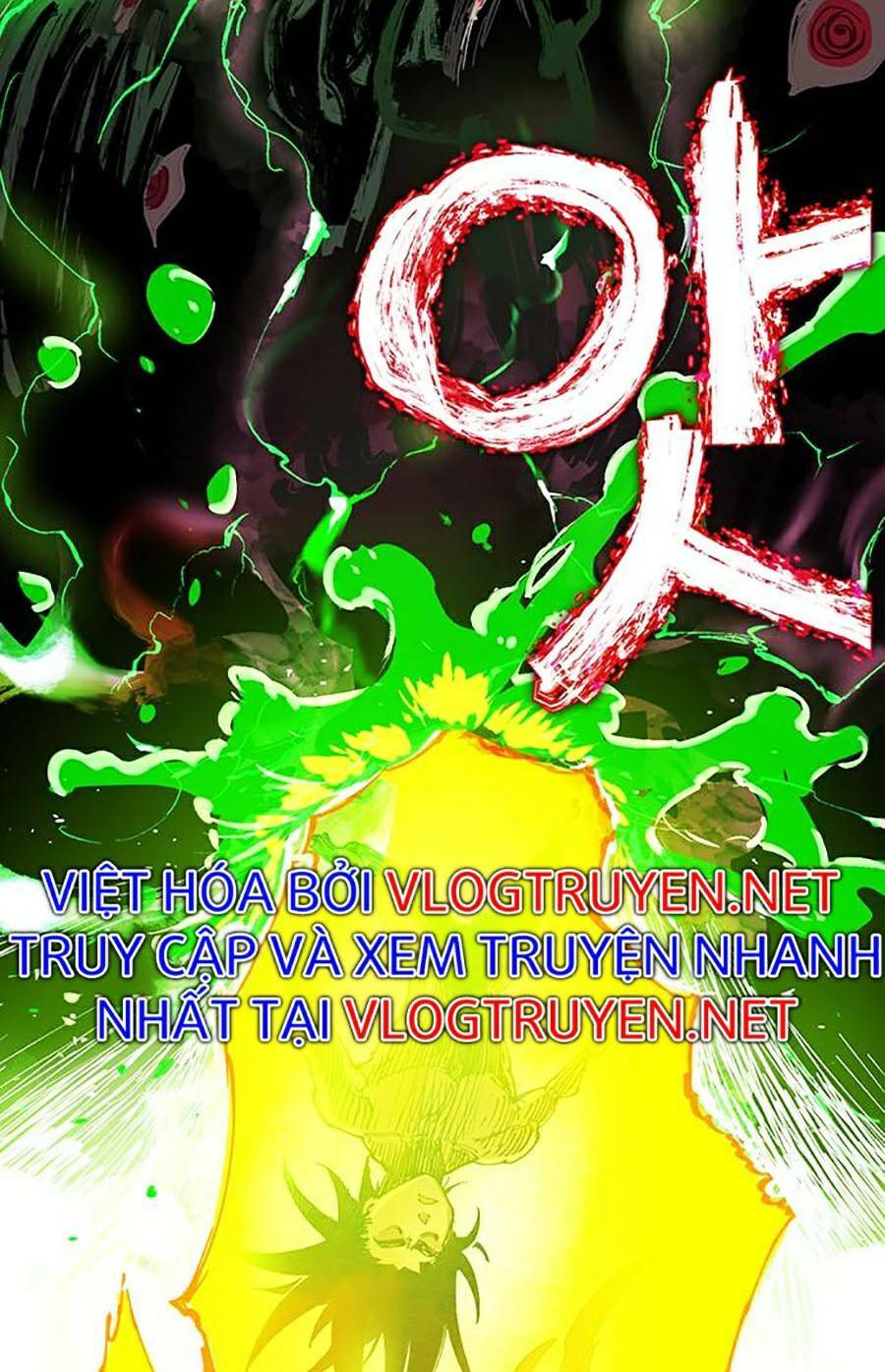 Hard Core Leveling Warrior Ss2: Chapter 122