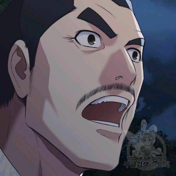 Thiên Võ Chiến Thần: Chapter 37