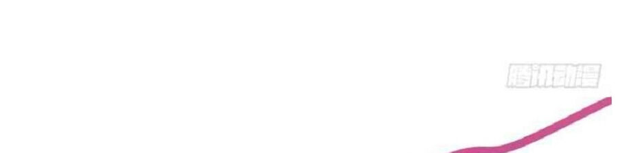 Phán Mại Cấp Vương Tử: Chapter 2