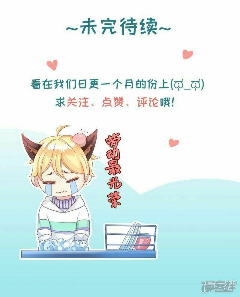 Bắt Quỷ: Chapter 5