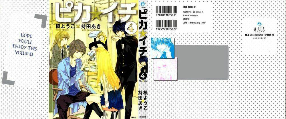 Pika Ichi: Chapter 13