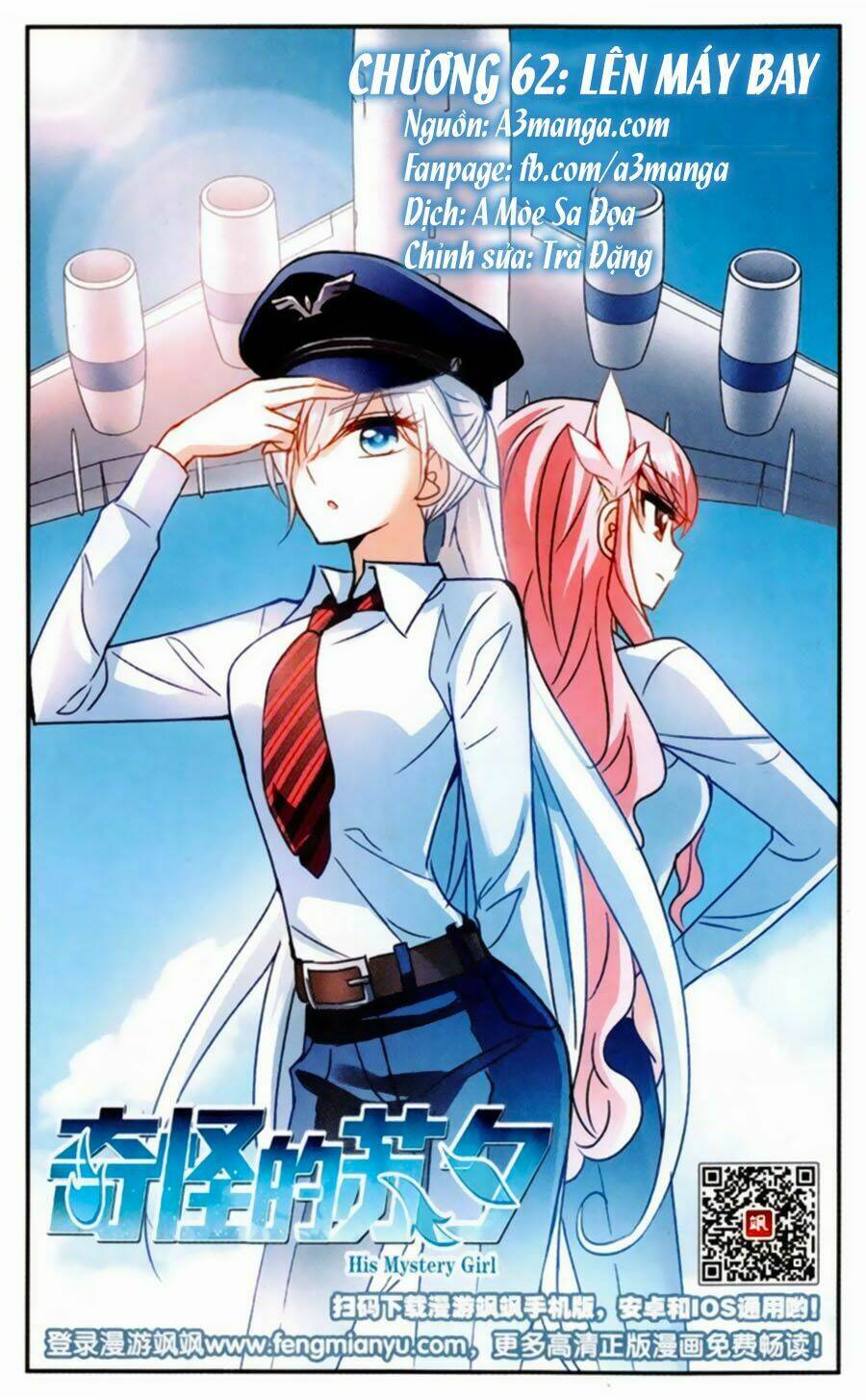 Tô Tịch Kỳ Quái: Chapter 62