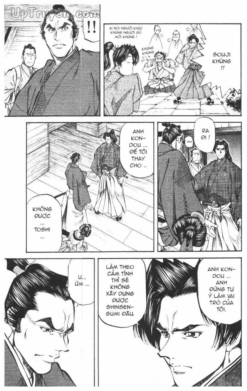 Getsu Seiki - Sayonara Shinsengumi: Chapter 7