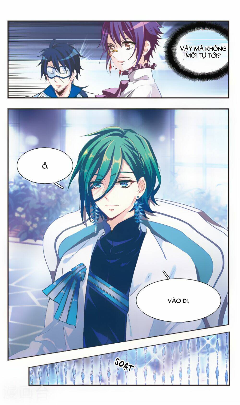 Ám Chi Lạc Ấn: Chapter 81