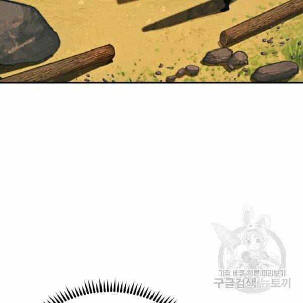 Thiên Hạ Đệ Nhất Phiêu Sĩ: Chapter 20