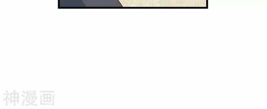 Ta Và Nam Thần Cởi Áo Ngủ Rồi: Chapter 77