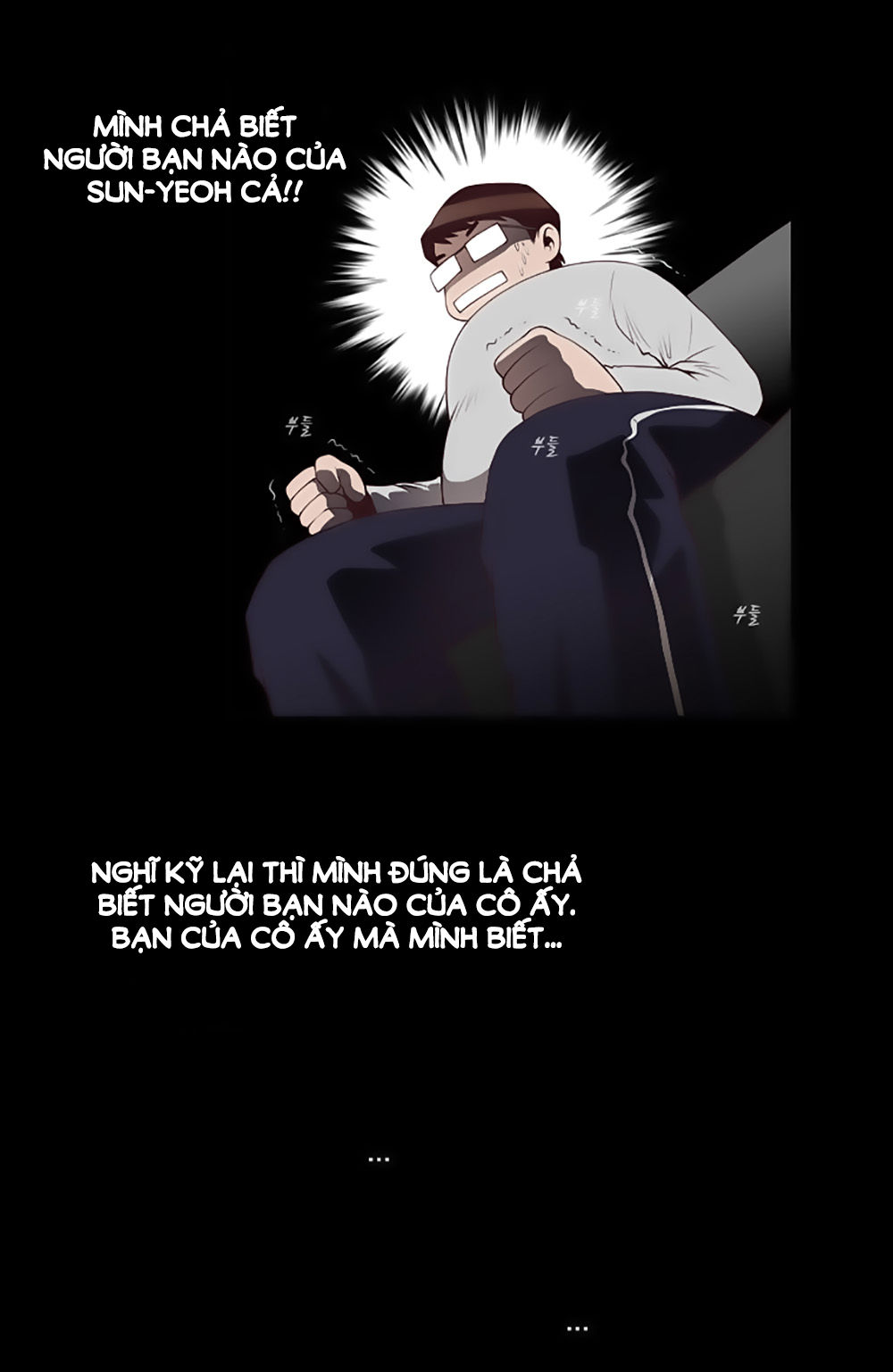 Mrs. Seonnyeo: Chapter 21