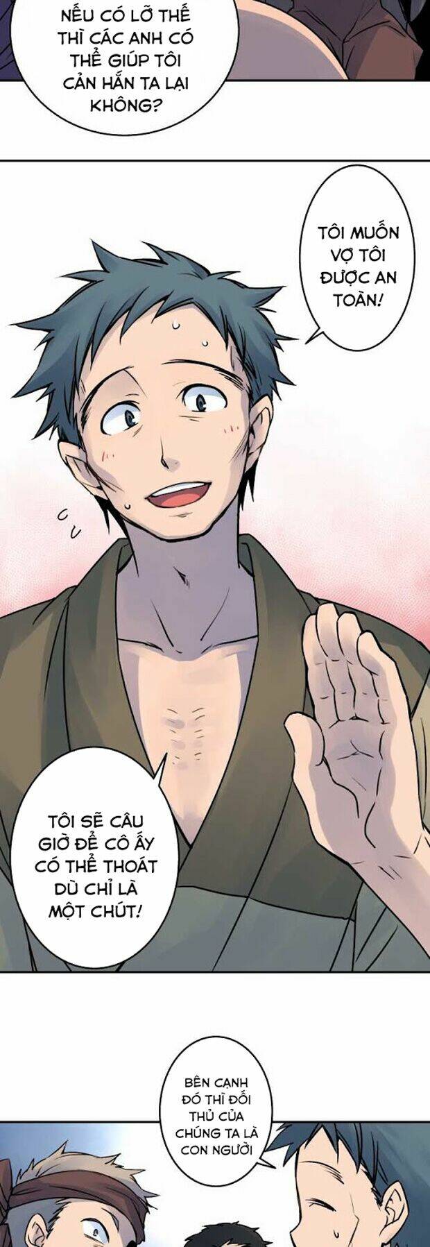 Ake No Tobari: Chapter 23