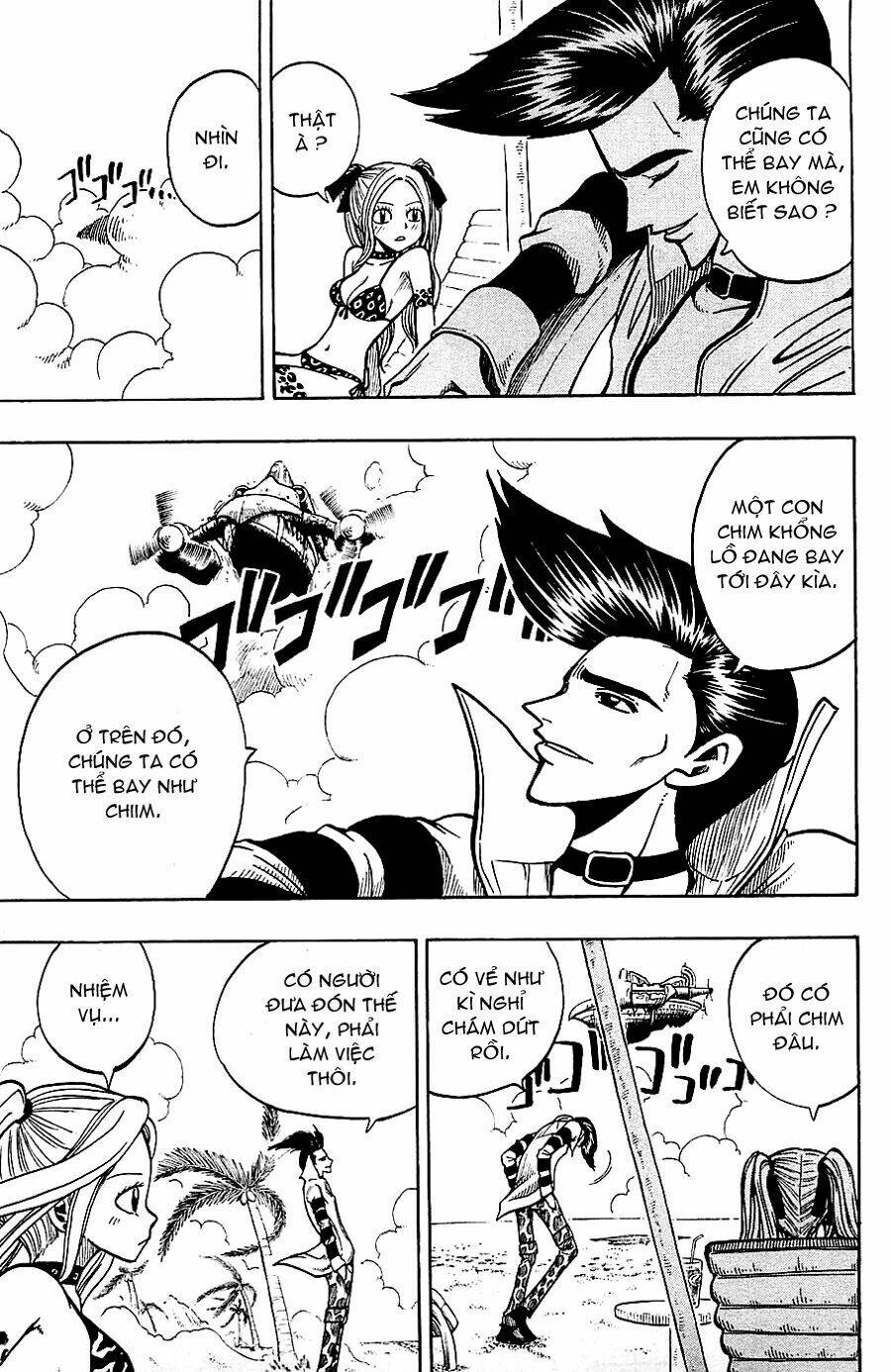 Rave Master: Chapter 193