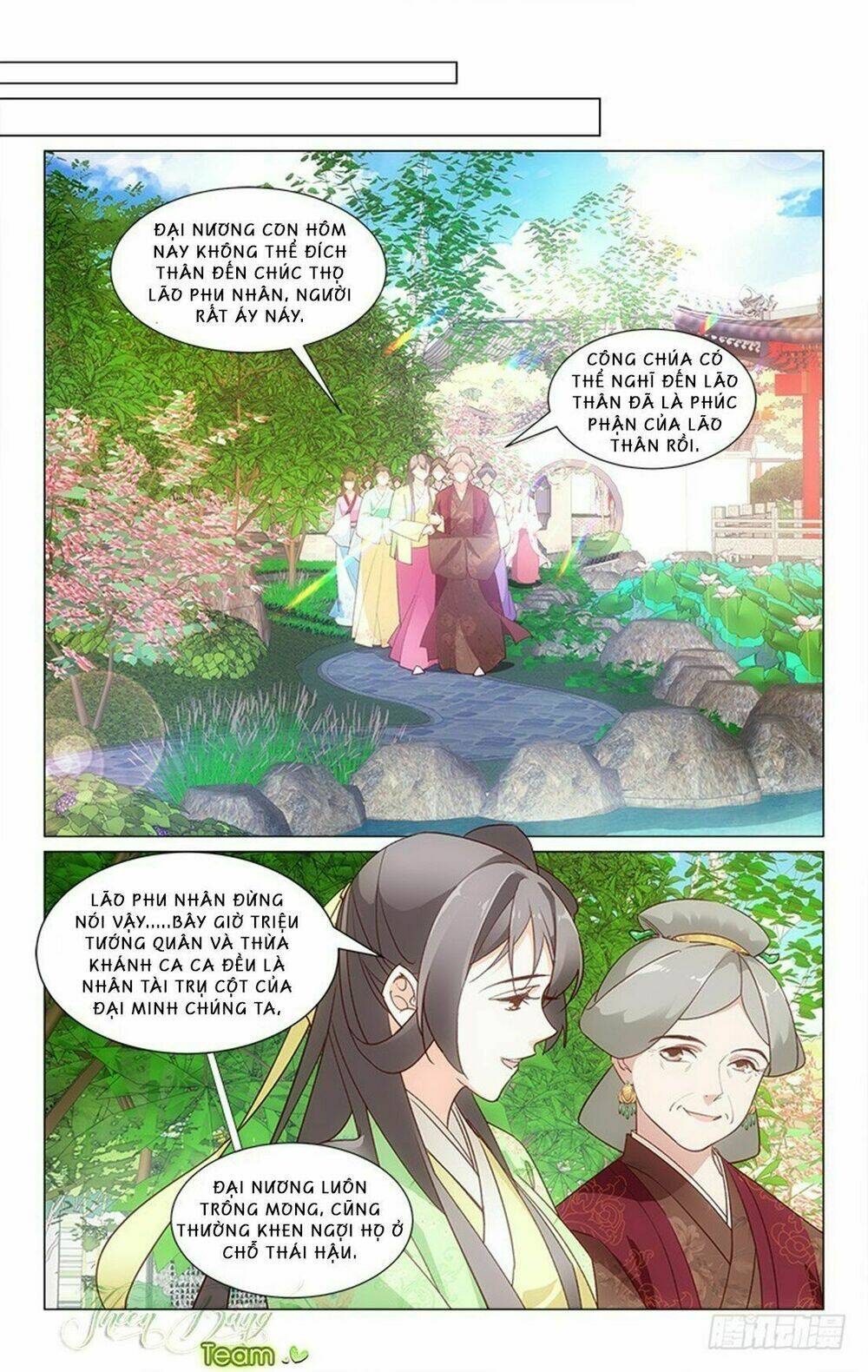 Hậu Cung Kinh Mộng: Chapter 26