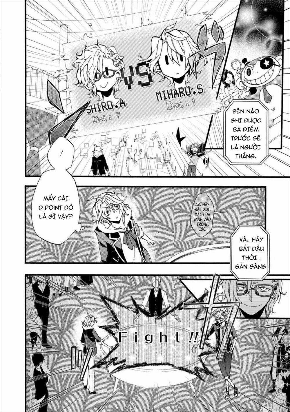 Worldend: Debugger: Chapter 2