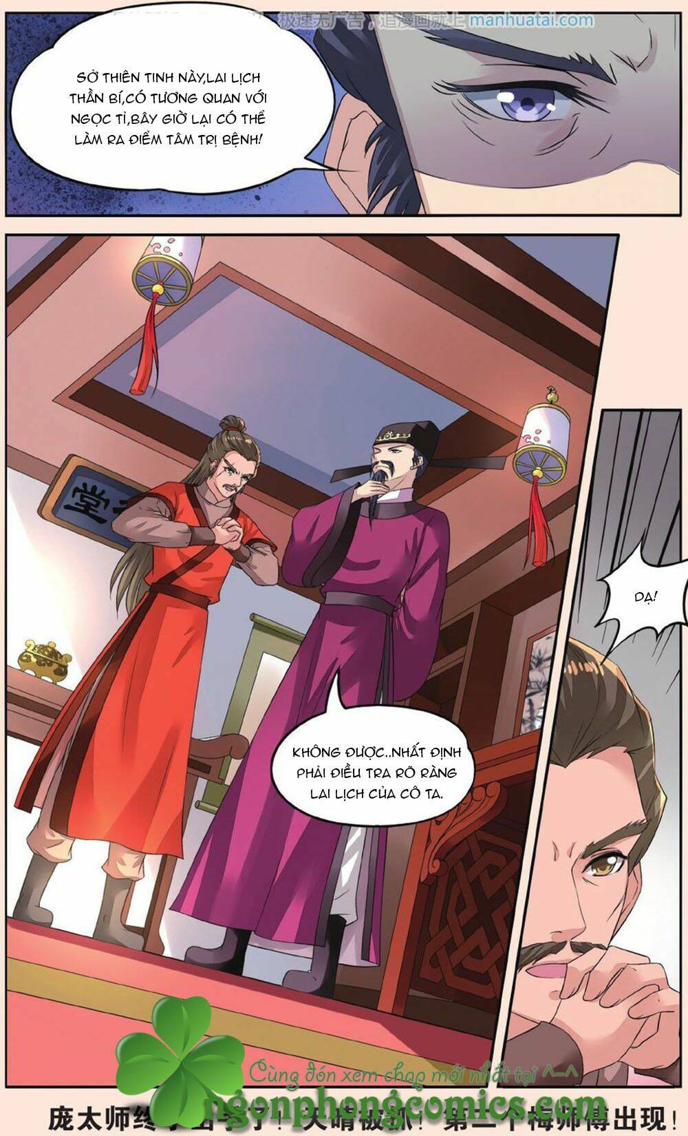 Bỉ Chi Thiên Niên: Chapter 38