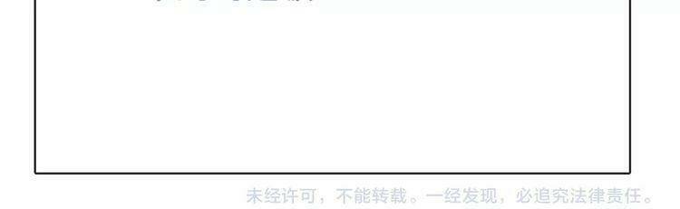 Giai Điệu Của Sự Va Chạm: Chapter 30