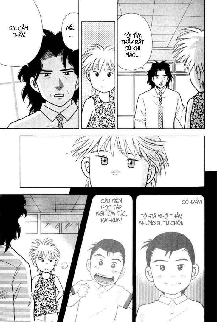 Piano No Mori: Chapter 16