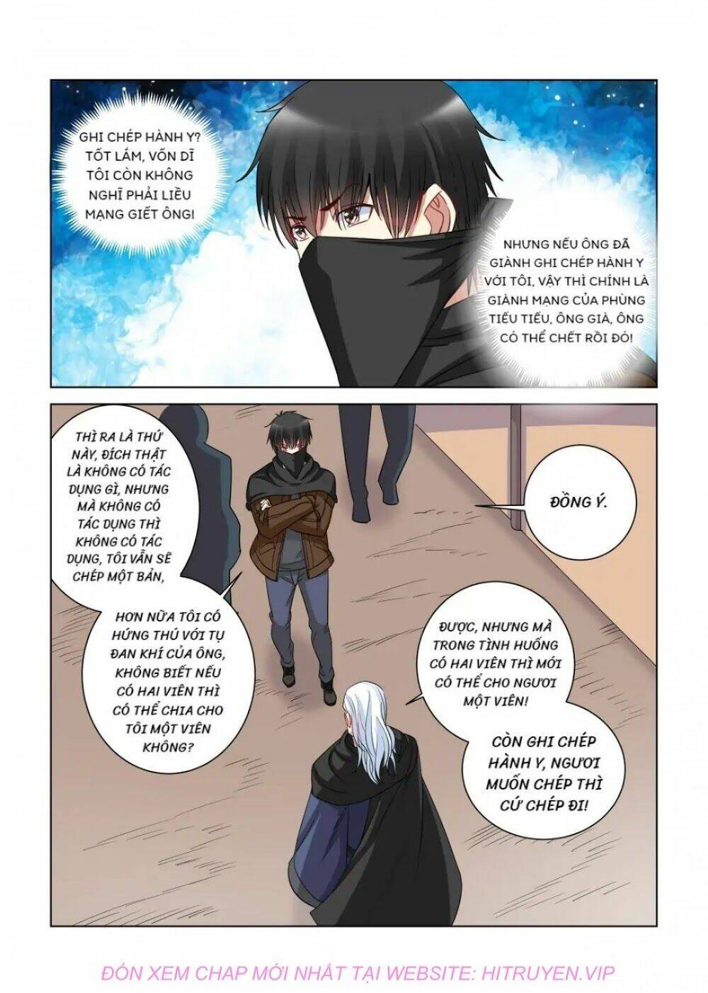 Cao Thủ Cận Vệ Của Hoa Khôi: Chapter 359